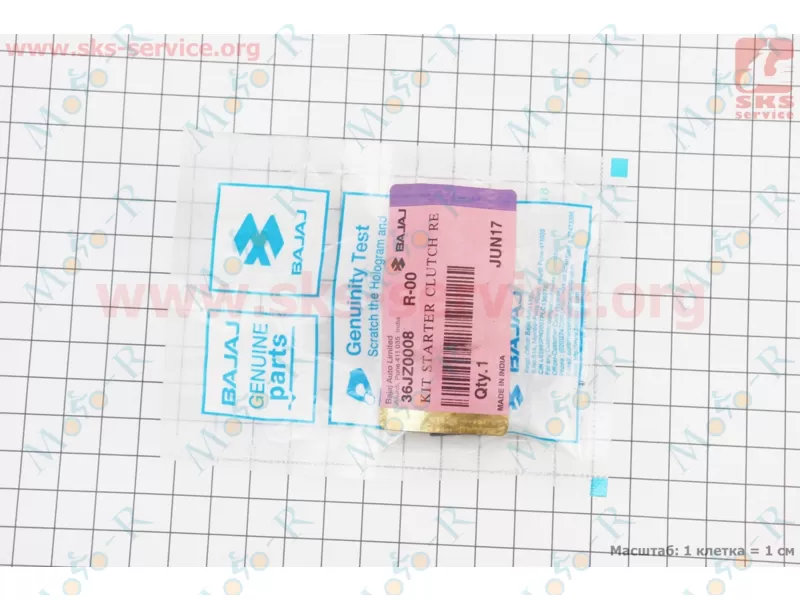 Фото 3 - Ремонтный к-кт обгонной муфты (бендикса) стартера STD 20 дет BOXER BM/ВМX 150cc  .