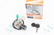 Замок запалювання LONCIN/Kinlon JL150-70C
